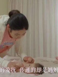 《0~1岁宝宝亲子游戏合辑》：新手爸妈必备，寓教于乐，宝宝健康成长指南！