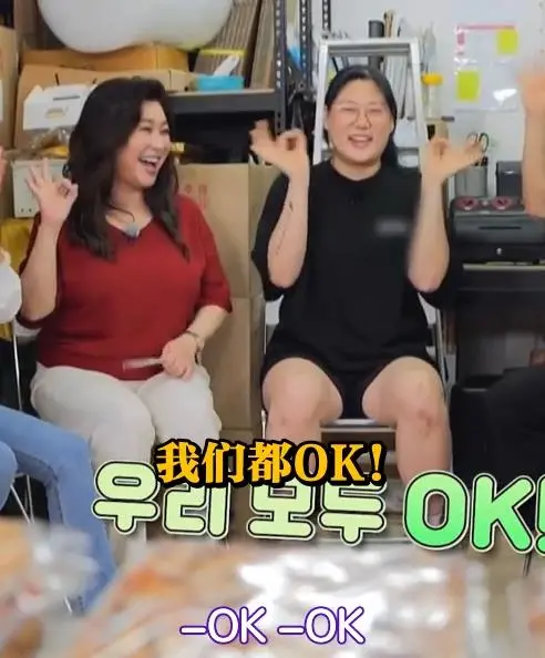 《ok？ok！》影评：爆笑背后的迷茫与救赎，人生重启的奇妙之旅