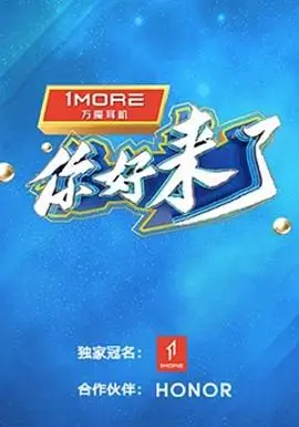 催泪韩剧《你好，来了》：关于爱、救赎与重生的感动之旅！