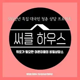 《Circle House》：当秘密在封闭之家爆发，韩影伦理的极致试探与家庭禁忌的深渊