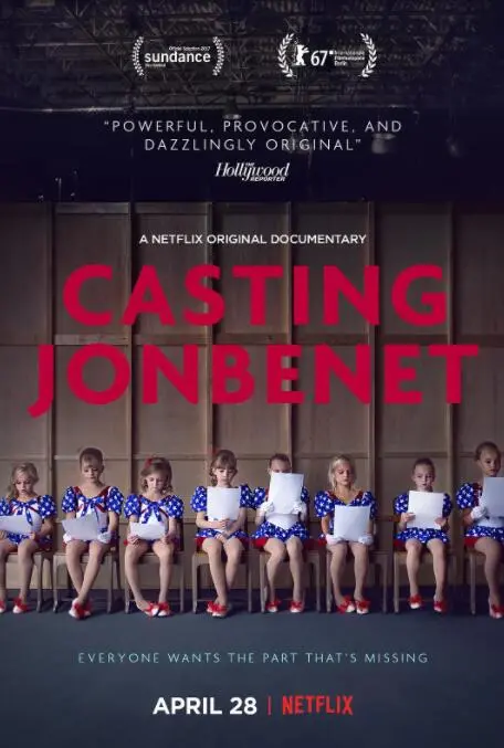 《童心无归处》：一部关于失去、成长与理解的痛楚与温柔，看完让你久久不能平静